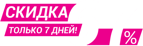 купить двери со скидкой
